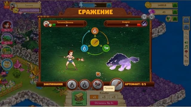 Таонга освобождение 3 его щенка смотреть онлайн