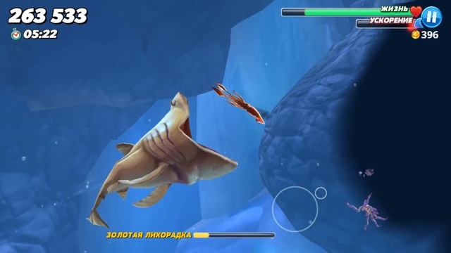 ГИГАНТСКАЯ АКУЛА ПРОТИВ ВСЕГО ОКЕАНА | Hungry Shark World смотреть онлайн