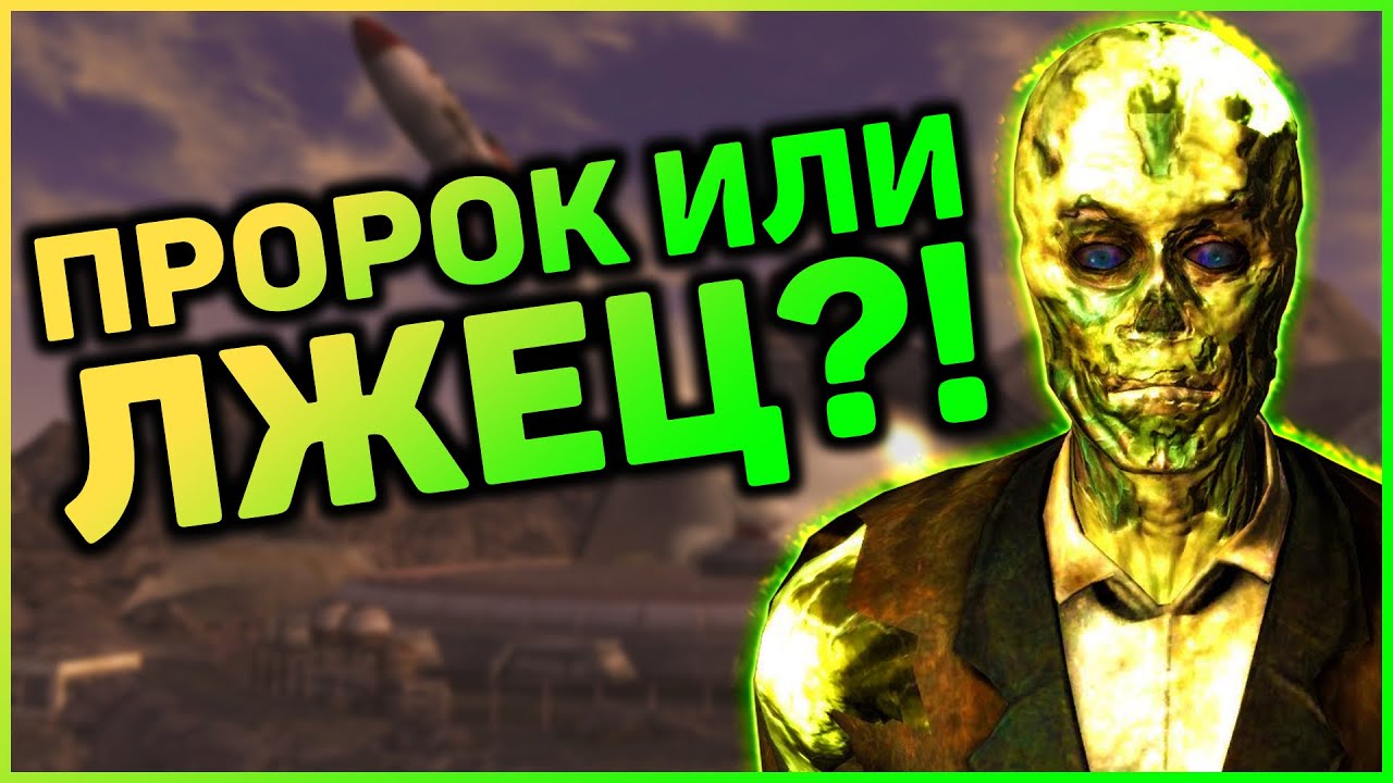 Куда летят гули? | Моя теория о Джейсоне Брайте смотреть онлайн