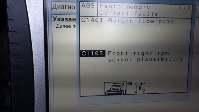 MERCEDES VITO W638 ДИАГНОСТИРУЕМ ВИТОСА|ВСЕ ИДЕТ НЕ ПО ПЛАНУ|СКАЧЕТ ТЕМПЕРАТУРА АКПП ZF4HP20