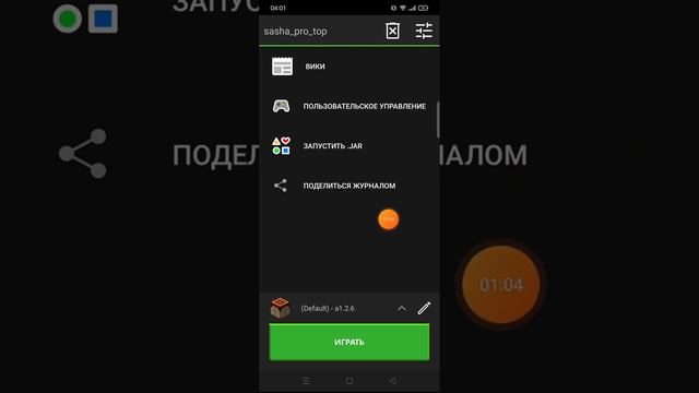 информация о стриме когда он и да он в 14:00 стрим если набём 50подписчиков инфа!!!! смотреть онлайн