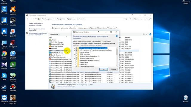 как запустить гта сан андреас на виндовс 10