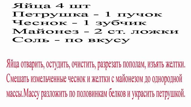 Вегетарианская Кухня