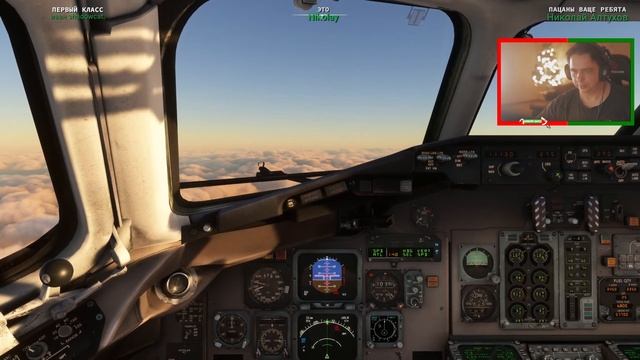 ПУЛКОВО (ULLI) - АРХАНГЕЛЬСК (ULAA). MD-82. MSFS2020. смотреть онлайн