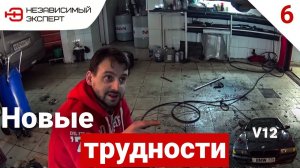 2 ПОЛОМКИ В ОДИН ДЕНЬ!((( - Бумер V12 ДЛЯ ПОДПИСЧИКОВ#6