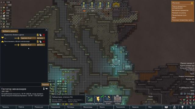 ИЗИ КЛАСТЕР #14 - RimWorld смотреть онлайн