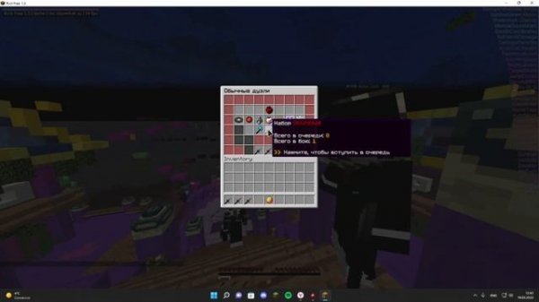 СЛИВ КФГ НА RICH CLIENT|RICH CLIENT 1.3|ОБНОВЛЕНИЯ ЧИТА ДЛЯ МАЙНКРАФТ