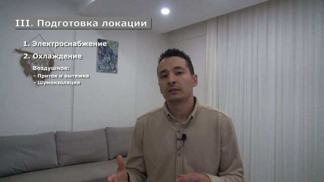 Как начать майнить Биткоин. Гайд для новичков. смотреть онлайн