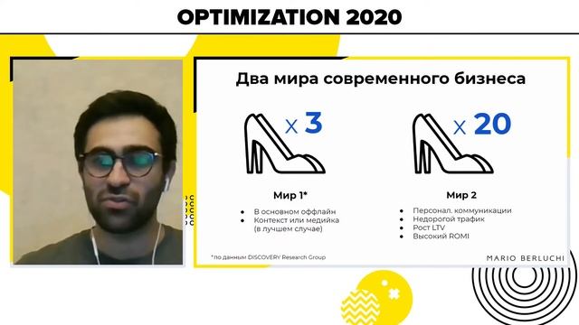 Азамат Тибилов, Mario Berluchi. Опыт Mario Berluchi: Как целевой маркетинг и машинное обучение смотреть онлайн