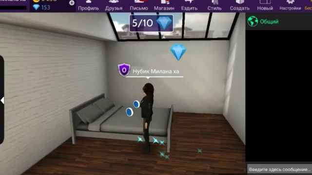 Новичок в Авакин Лайф. Скетч// Avakin Life смотреть онлайн