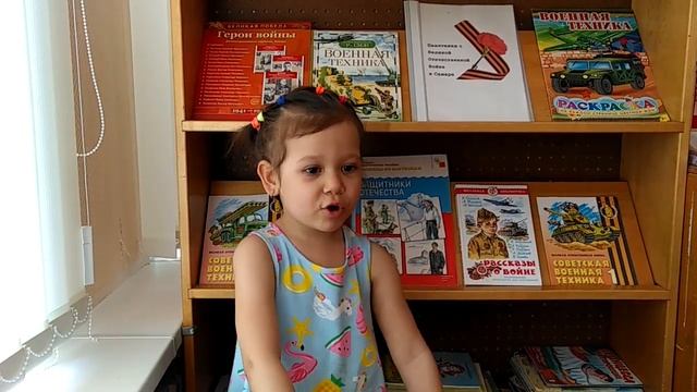 Страна читающая — Алиса Лукьянчикова читает произведение «Василий Теркин» А. Т. Твардовского смотреть онлайн