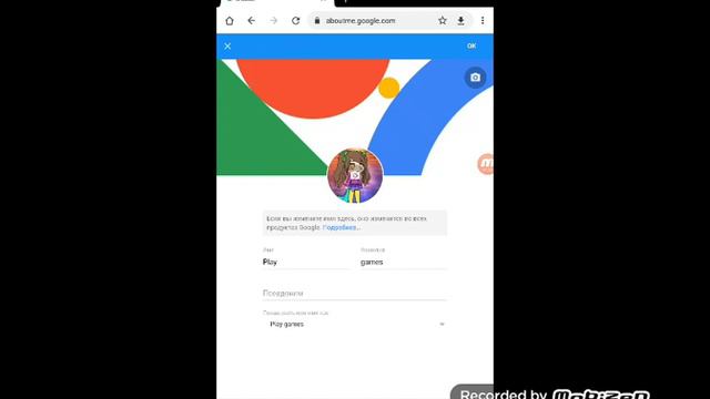 Как поставить на свой канал аватарку? Ответ здесь! смотреть онлайн