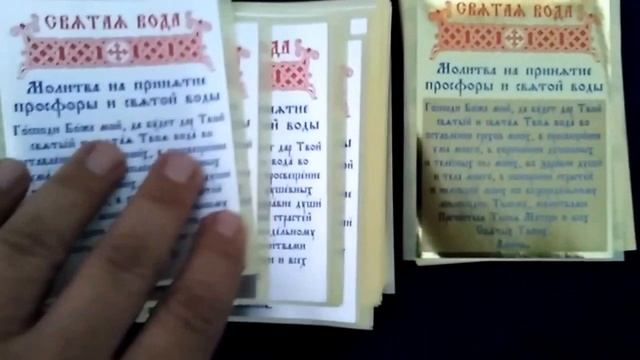 Наклейка Святая вода смотреть онлайн