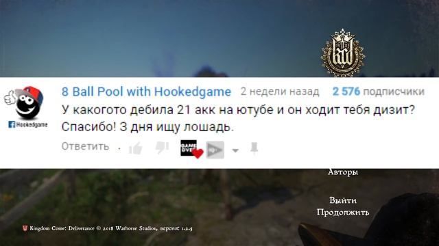 ?КЛИНЧ 2.0: КАК ПОБЕДИТЬ В КЛИНЧЕ [ГАЙД] секреты, детали, тонкости Kingdom Come: Deliverance смотреть онлайн