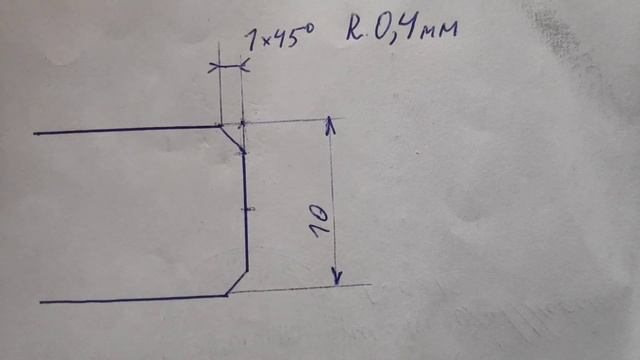 Пример фаски 1мм под 45 градусов.
