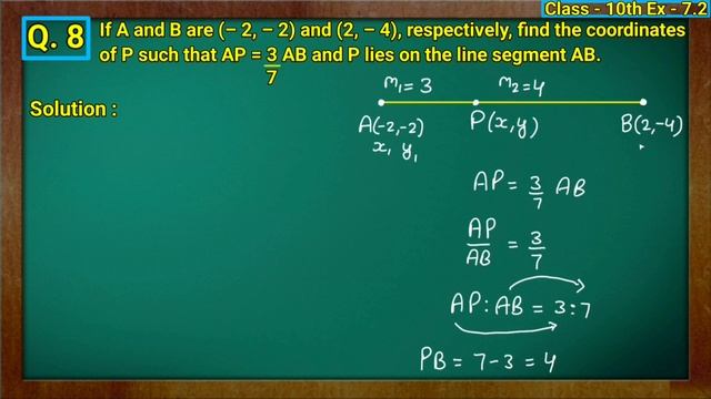 Ex 7.2 Q8 Class 10 | Class 10 Ex 7.2 Q8 | Class 10th Maths Ch 7 Coordinate Geometry | NCERT CBSE смотреть онлайн