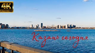 Казань сегодня ( 1 мая)