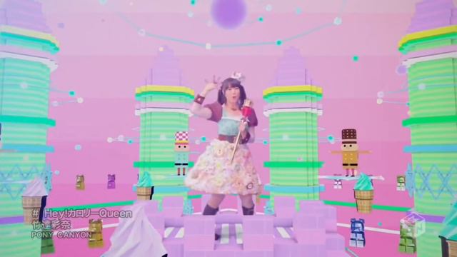 Hey!カロリーQueen Full 竹達彩奈