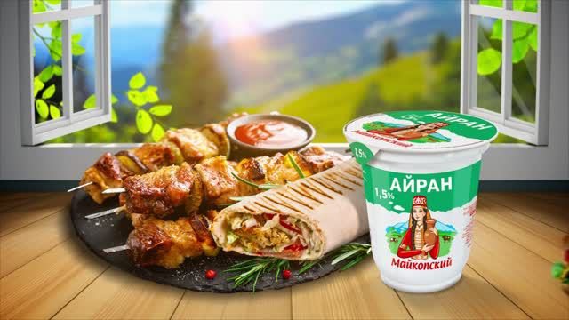 Рекламный ролик «Айран Майкопский»