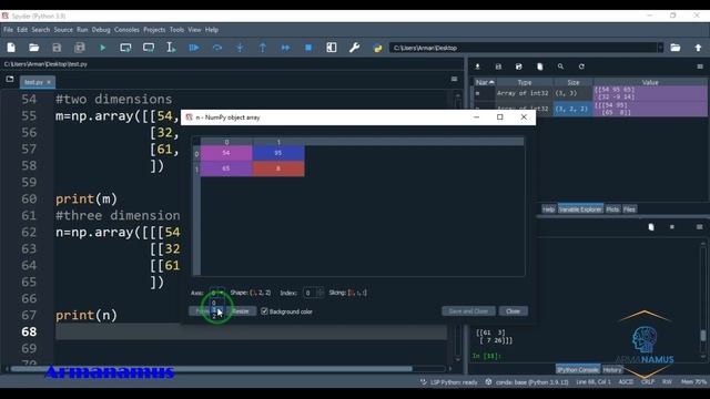 Swallow Python Training Course: Part 14 Section 1: Arrays смотреть онлайн