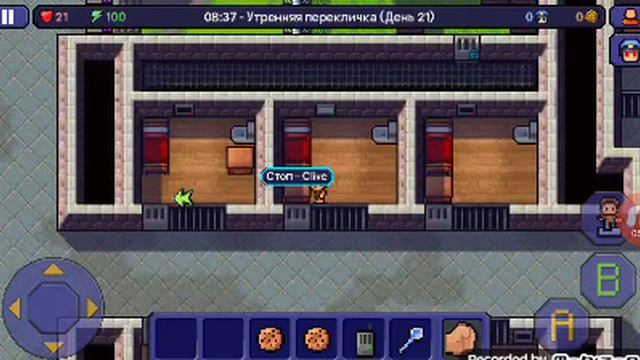 Игры Е
