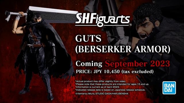 New Berserk figures coming from S.H.Figuarts! смотреть онлайн