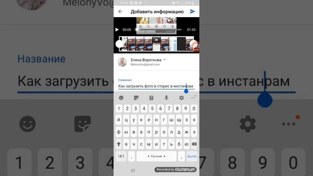 Как загрузить видео в Ютуб с телефона смотреть онлайн