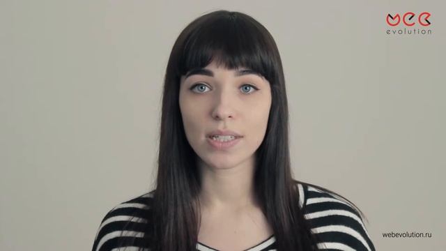 Разработка корпоративных сайтов в WebEvolution смотреть онлайн