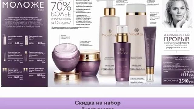 ЧТО ДОЛЖНО БЫТЬ У КАЖДОЙ ЖЕНЩИНЫ С 35 ЛЕТ ?