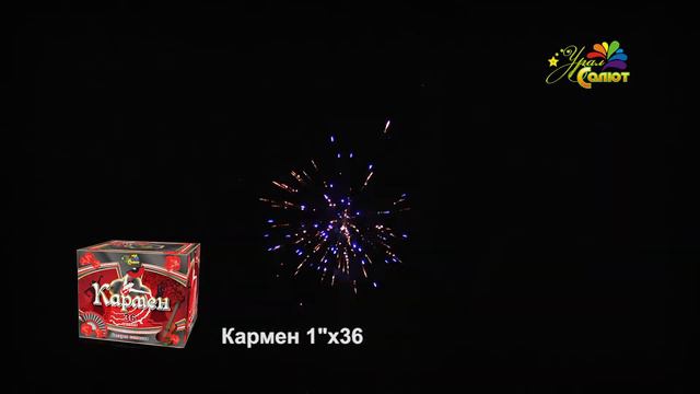 УС Кармен 1х36 смотреть онлайн