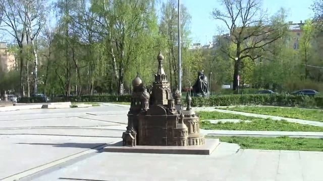 Санкт-Петербург, Александровский парк, Мини город