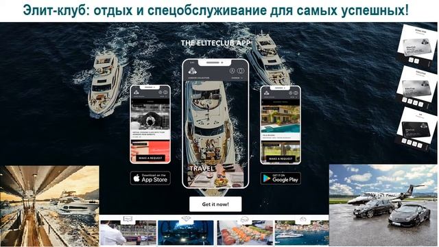 Основные компании холдинга My World смотреть онлайн