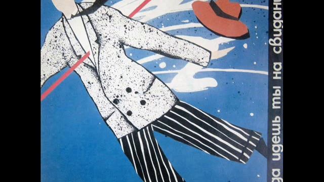 Случайная встреча"Геннадий Каменный" смотреть онлайн