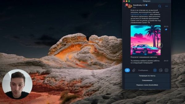 Kandinsky 2.2 нейросеть в телеграмме ( новые функции, создание стикеров, обзор )