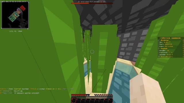 ГРИФ СБОРКА НА МАЙНКРАФТ[1.12.2] ССЫЛОЧКА В ОПИСАНИЕ смотреть онлайн