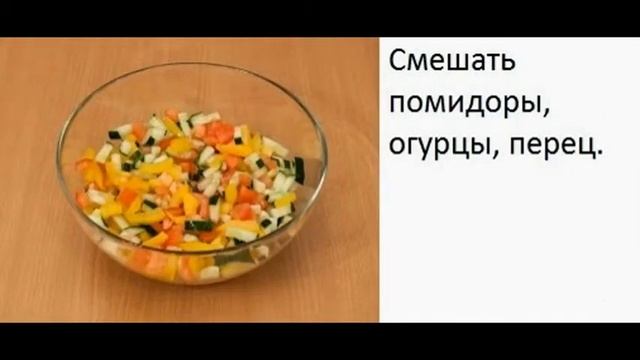 Овощной салат с шариками из фета и маслин. смотреть онлайн