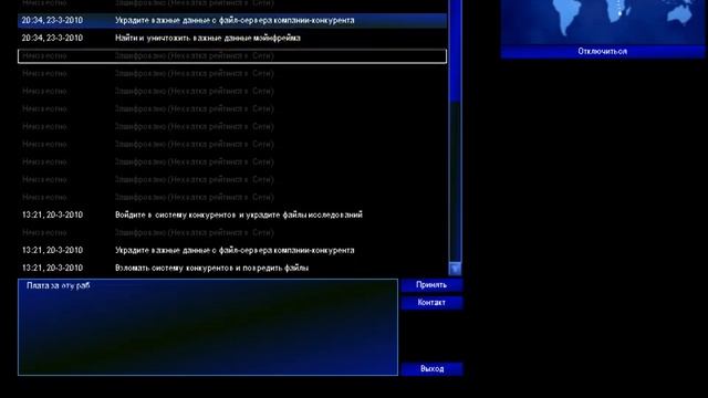 Uplink прохождение №1 (быстрый обзор) смотреть онлайн