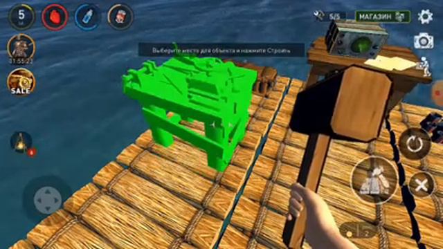 Играю человек на плоту смотреть онлайн