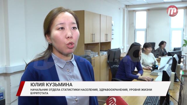 В Бурятии перешагнули границу бедности 19,5% жителей республики смотреть онлайн
