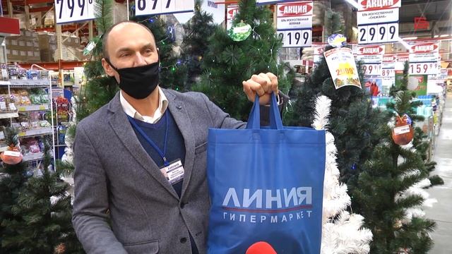 Гипермаркету «Линия» исполнилось 17 лет смотреть онлайн