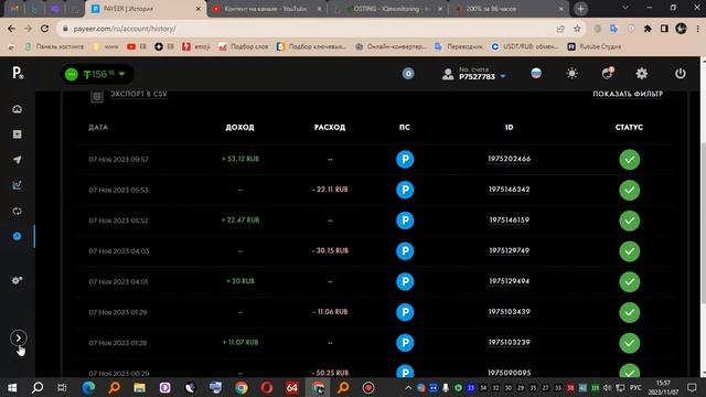 Мониторинг Easy Business - OSTING очередная выплата и еще депозит смотреть онлайн