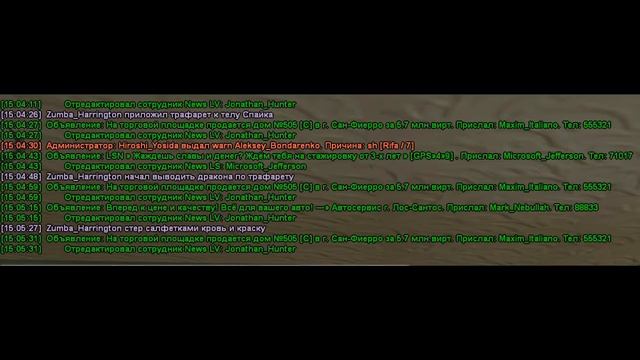Samp-rp.Revolution.Warlocks.MC.Татуировка дракона. смотреть онлайн