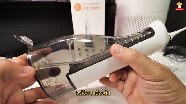 Mornwell D52 Water Flosser ไหมขัดฟันพลังน้ำ ถังน้ำใหญ่ 330ml смотреть онлайн