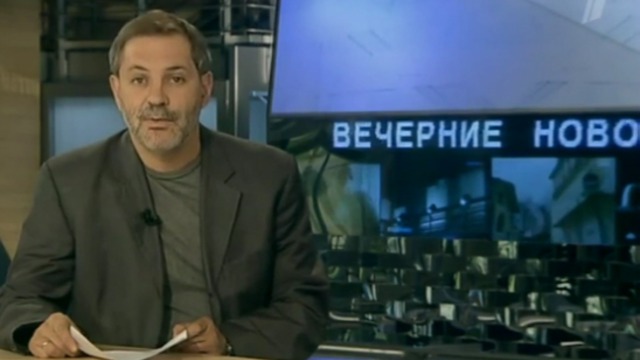 Однако 14.09.11 смотреть онлайн