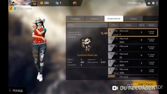 Ненаю как это называется ну лан)))