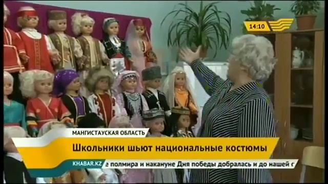 В Актауской школе дети шьют национальные костюмы смотреть онлайн