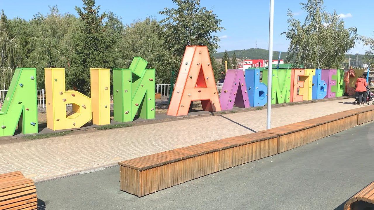 Альметевск, парк Каскад, август 2021, гуляем смотреть онлайн