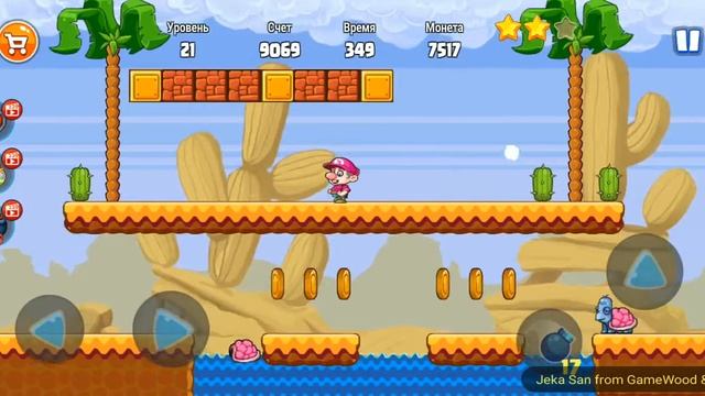 Level 21. Прохождение игры «Bob's World 2020 — супер денди оригинал бесплатно» на Android