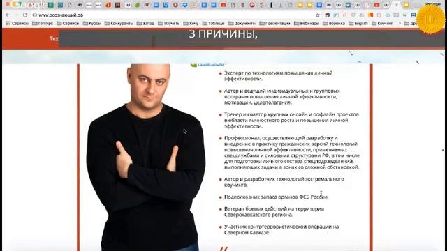 ПРОДАЮЩИЙ ЛЕНДИНГ ✔ как создать лендинг пейдж ✔ 5 ОШИБОК ✔ LANDING PAGE смотреть онлайн