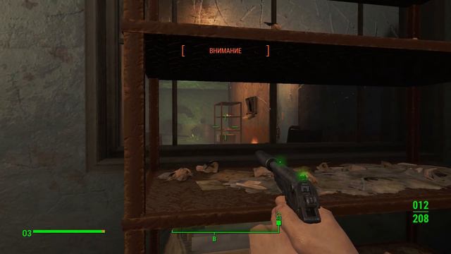 Fallout 4 Прохождение ▼ РУЧНОЙ КОГОТЬ ▼#59 смотреть онлайн